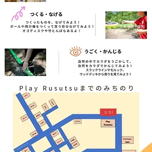 Romulus Hotel