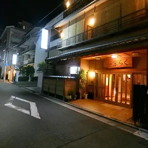 Kyoraku *** Kyoto