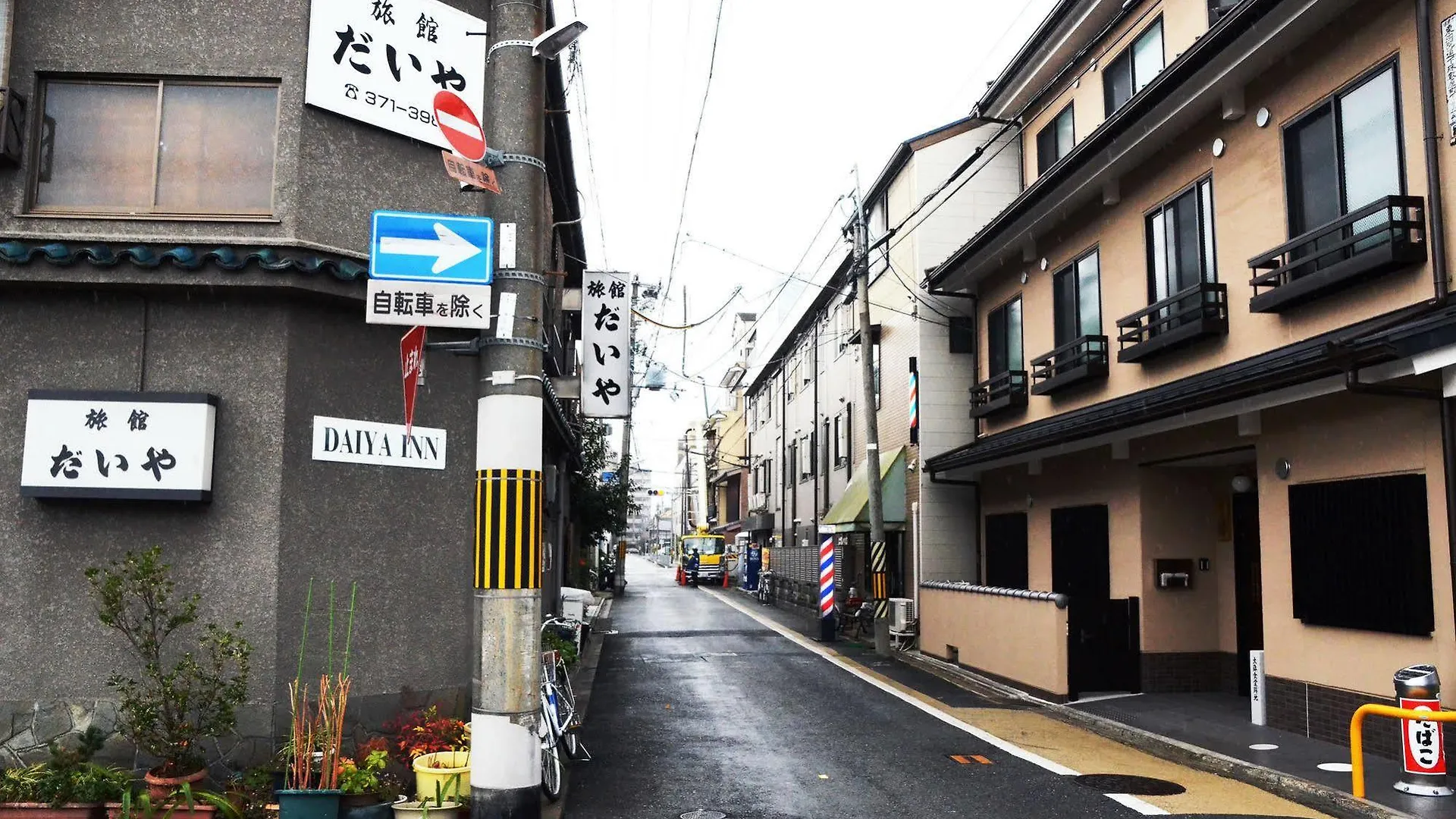 Daiya Ryokan Hotel Kyoto